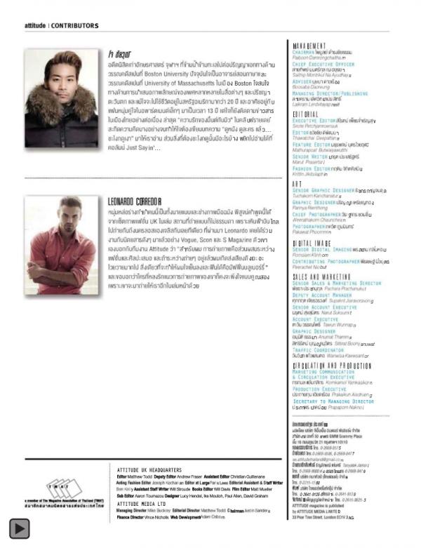 Attitude-January-2015